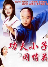 超碰prom